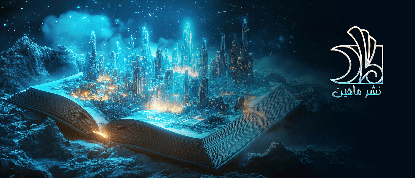 ما به کلمات،جهان می بخشیم